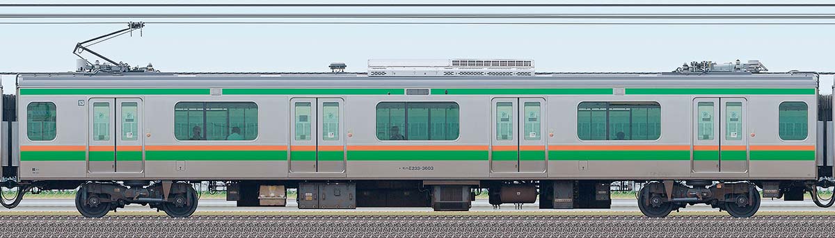 JR東日本E233系3000番台モハE233-3603海側の側面写真