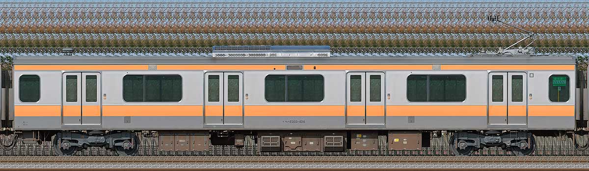 JR東日本E233系モハE233-424山側の側面写真