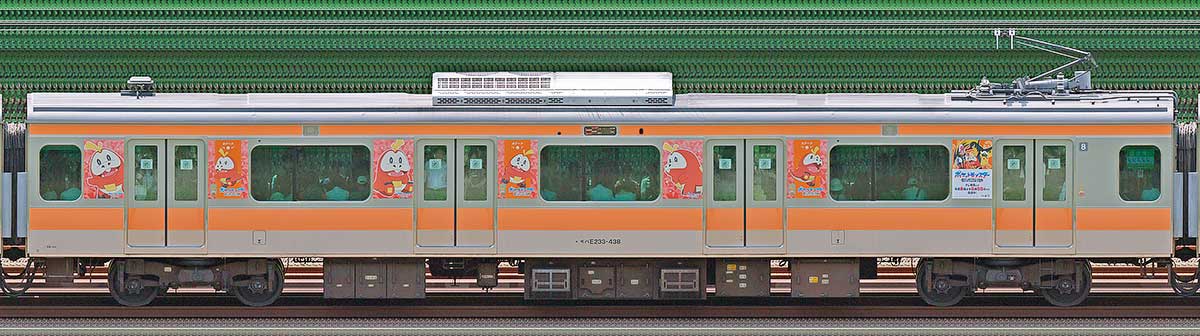 JR東日本E233系モハE233-438ポケモンラッピング（ホゲータ）山側の側面写真