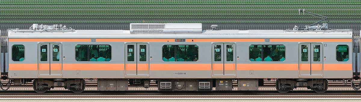 JR東日本E233系モハE233-48山側の側面写真