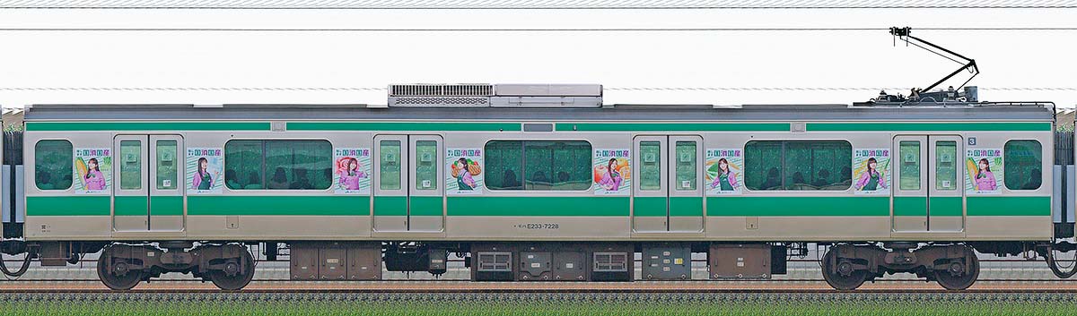 JR東日本E233系モハE233-7228「乃木坂46『国消国産』ラッピング電車」山側の側面写真