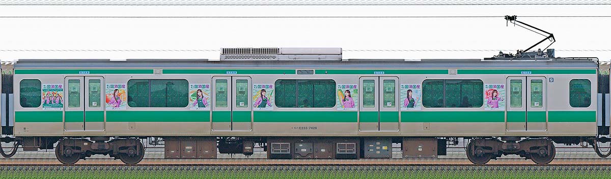 JR東日本E233系モハE233-7428「乃木坂46『国消国産』ラッピング電車」山側の側面写真