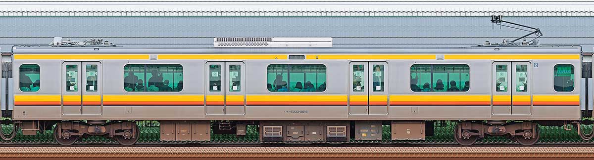 JR東日本E233系8000番台モハE233-8016山側の側面写真