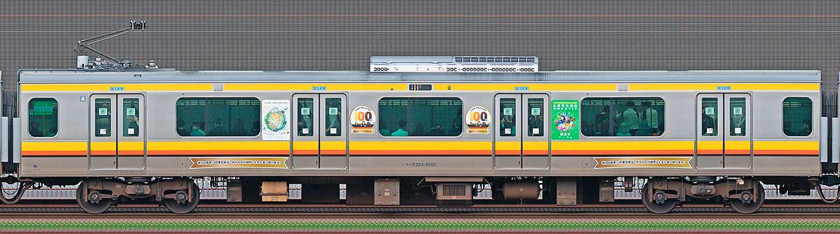 JR東日本E233系8000番台モハE233-8201川崎市市制100周年記念装飾海側の側面写真