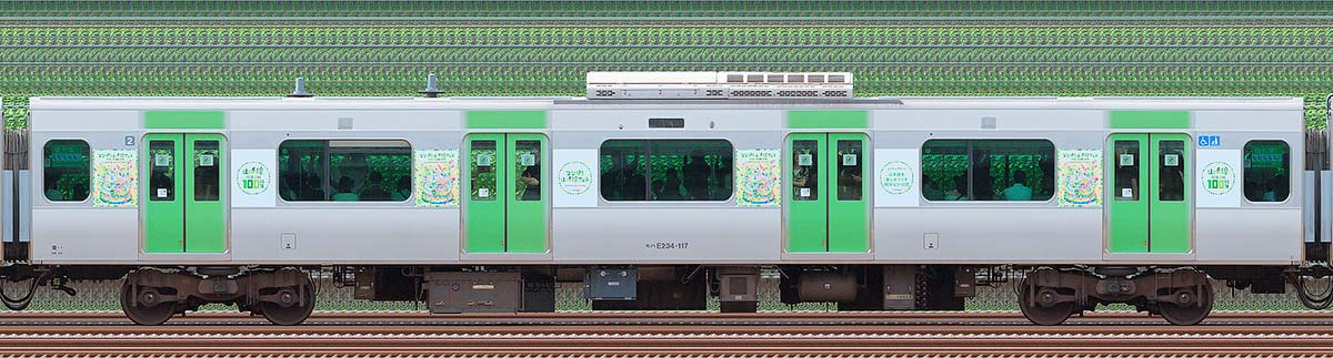 JR東日本E235系「山手線環状運転100周年記念ラッピングトレイン」モハE234-117海側(東京駅基準)の側面写真
