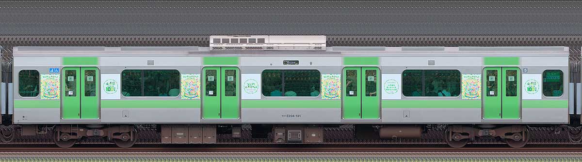 JR東日本E235系「山手線環状運転100周年記念ラッピングトレイン」モハE234-131山側(東京駅基準)の側面写真