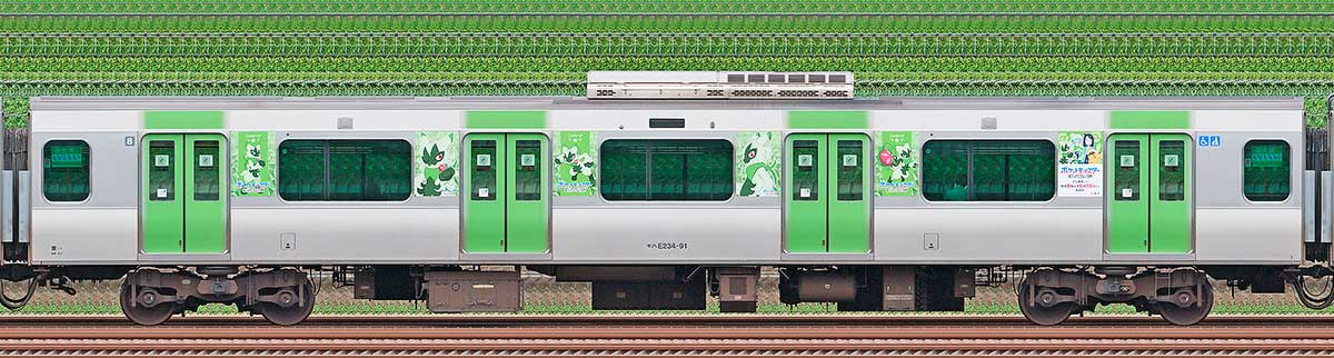 JR東日本E235系モハE234-91ポケモンラッピング（ニャローテ）海側（東京駅基準）の側面写真