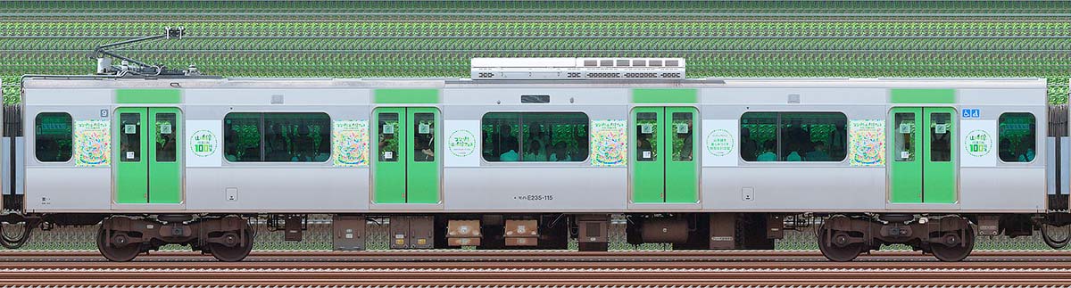 JR東日本E235系「山手線環状運転100周年記念ラッピングトレイン」モハE235-115海側(東京駅基準)の側面写真