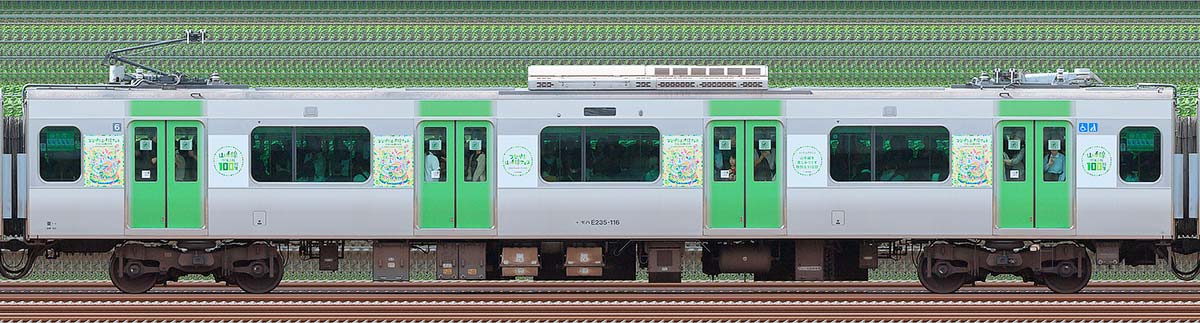 JR東日本E235系「山手線環状運転100周年記念ラッピングトレイン」モハE235-116海側(東京駅基準)の側面写真