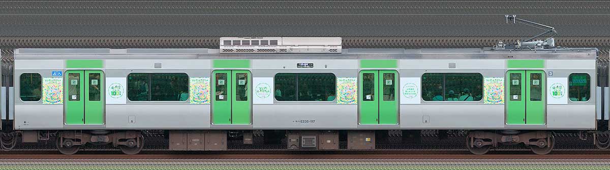 JR東日本E235系「山手線環状運転100周年記念ラッピングトレイン」モハE235-117山側(東京駅基準)の側面写真