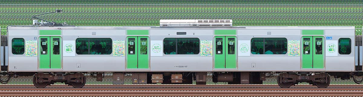 JR東日本E235系「山手線環状運転100周年記念ラッピングトレイン」モハE235-117海側(東京駅基準)の側面写真