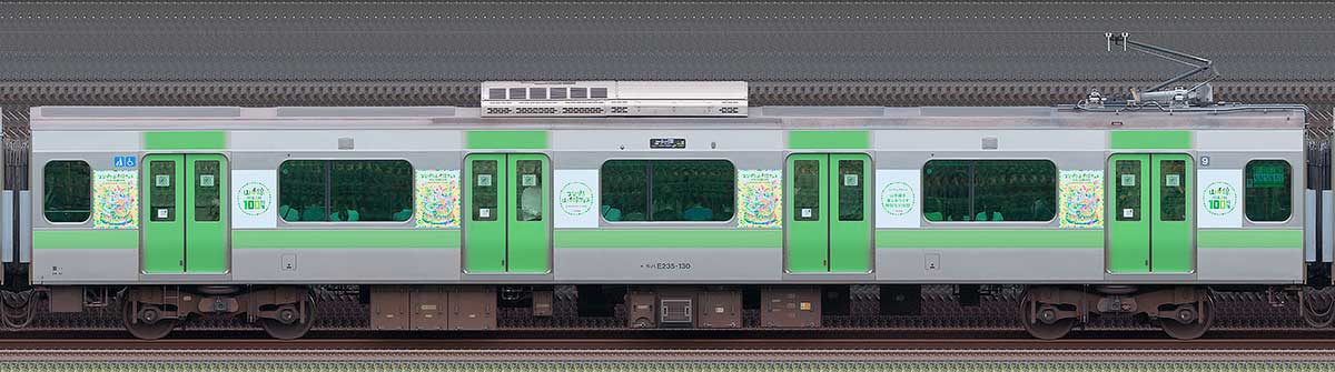 JR東日本E235系「山手線環状運転100周年記念ラッピングトレイン」モハE235-130山側(東京駅基準)の側面写真