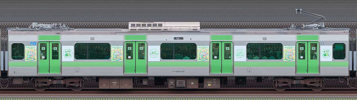 JR東日本E235系「山手線環状運転100周年記念ラッピングトレイン」モハE235-131山側(東京駅基準)の側面写真