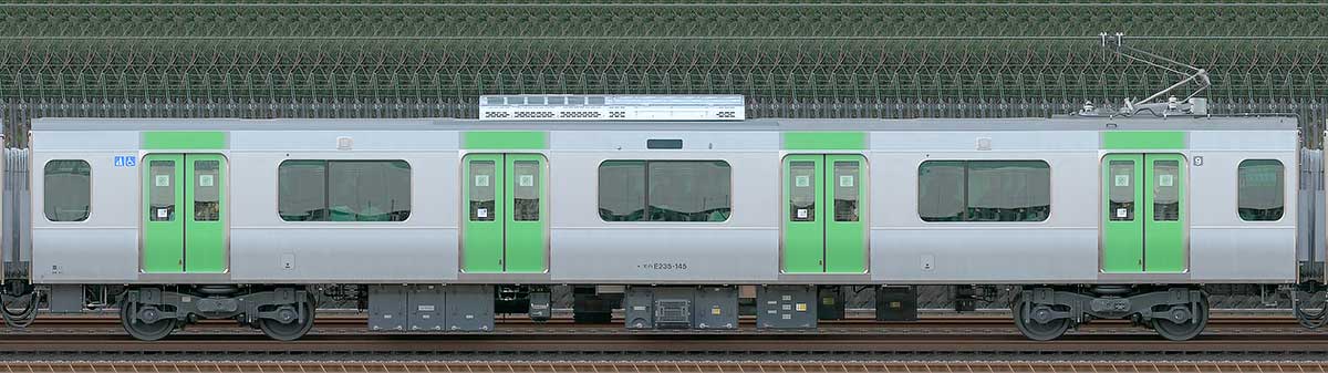 JR東日本E235系モハE235-145山側（東京駅基準）の側面写真