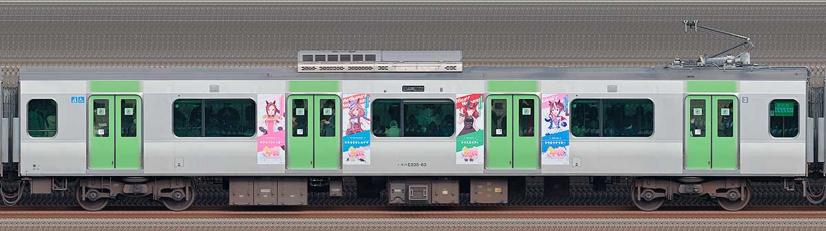 JR東日本E235系モハE235-63「ウマ娘 プリティーダービー」ラッピング山側（東京駅基準）の側面写真