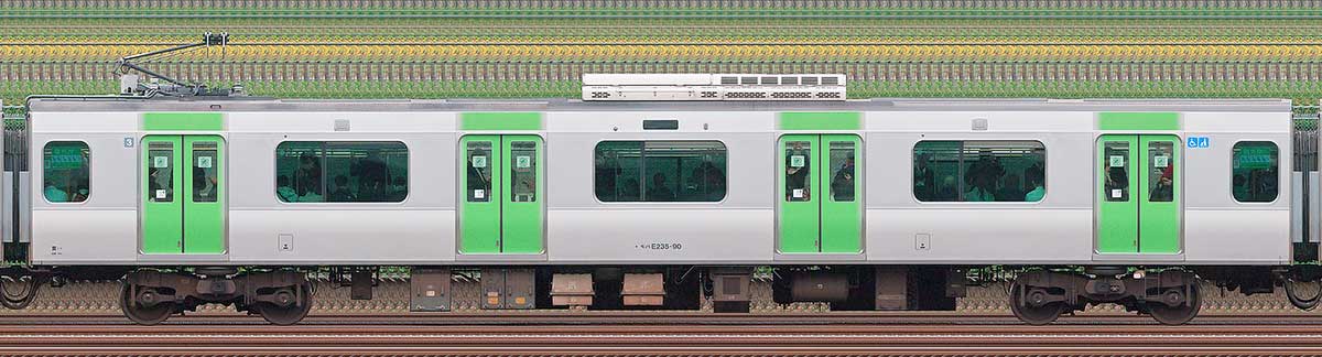 JR東日本E235系モハE235-90海側（東京駅基準）の側面写真