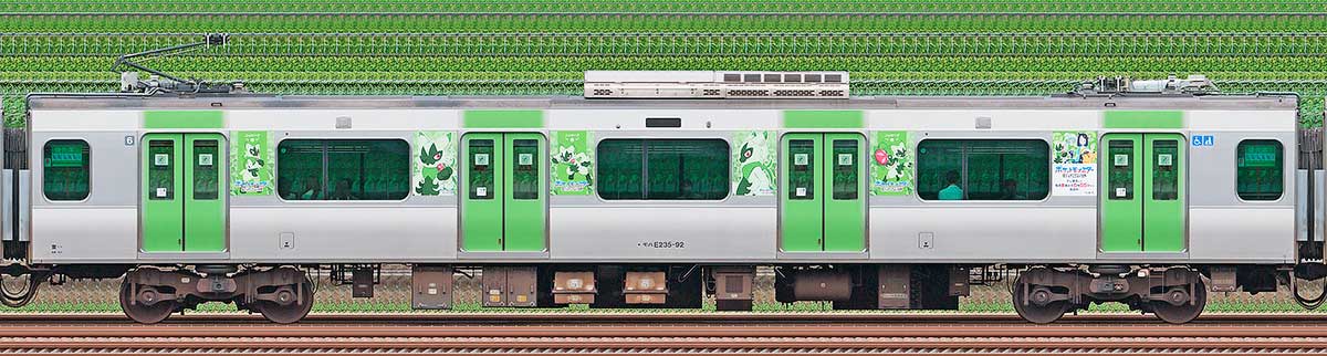 JR東日本E235系モハE235-92ポケモンラッピング（ニャローテ）海側（東京駅基準）の側面写真