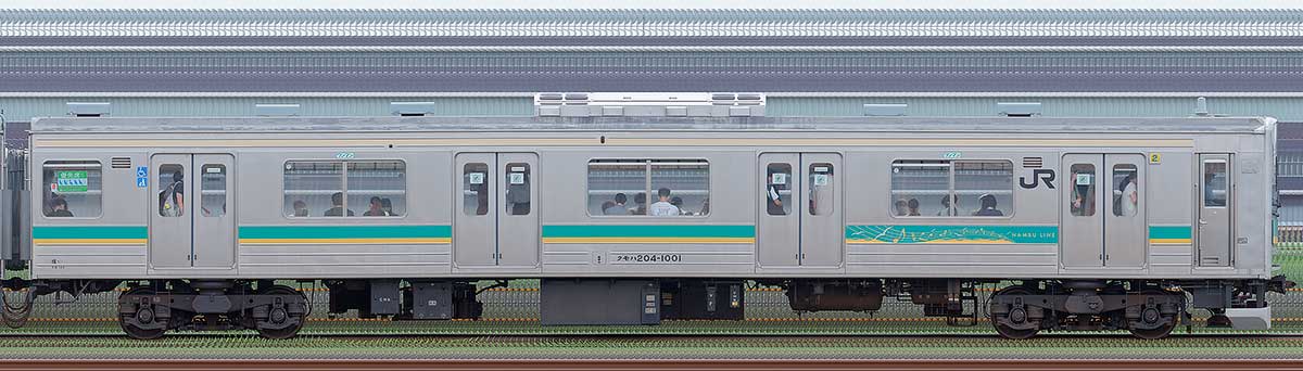 JR東日本205系1000番台クモハ204-1001山側の側面写真
