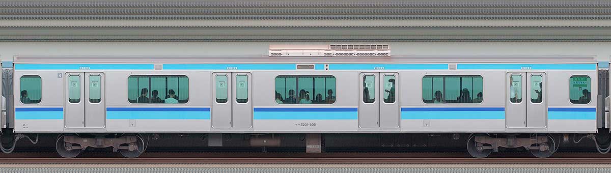 JR東日本E231系サハE231-805海側の側面写真