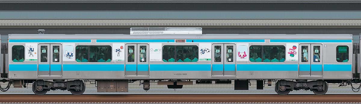 JR東日本E233系サハE233-1002（東京 2020 マスコット特別車体ラッピングトレイン） 山側の側面写真