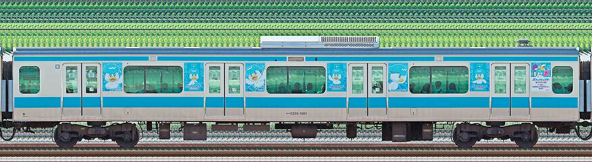 JR東日本E233系サハE233-1051ポケモンラッピング（クワッス）海側の側面写真