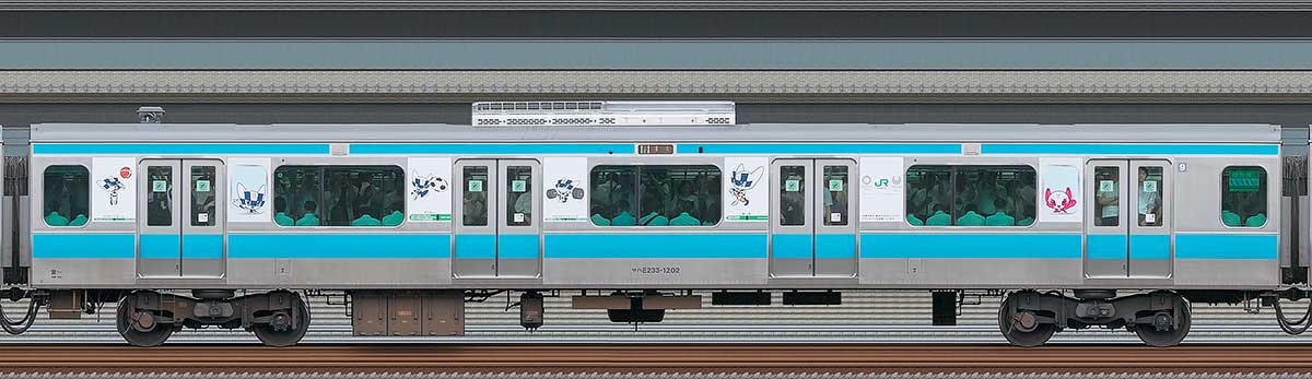 JR東日本E233系サハE233-1202（東京 2020 マスコット特別車体ラッピングトレイン） 山側の側面写真