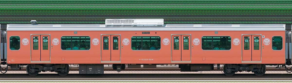 JR東日本E233系サハE233-524（中央線開業130周年記念ラッピングトレイン） 山側の側面写真