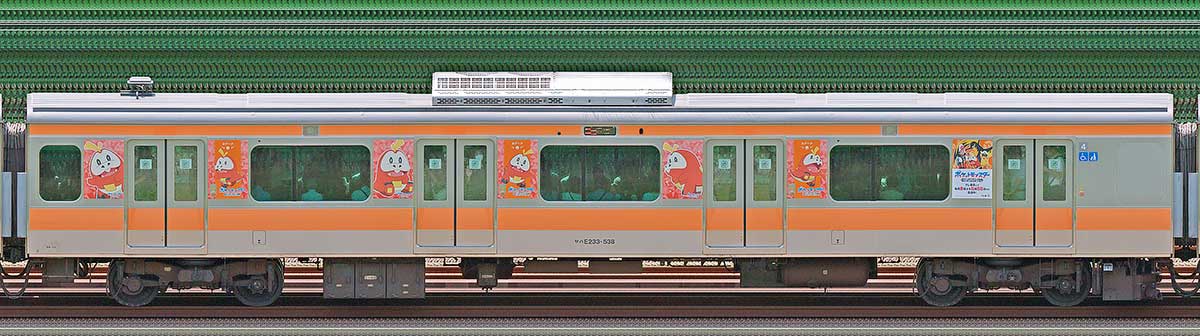 JR東日本E233系サハE233-538ポケモンラッピング（ホゲータ）山側の側面写真