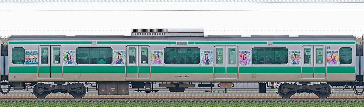 JR東日本E233系サハE233-7028「乃木坂46『国消国産』ラッピング電車」山側の側面写真