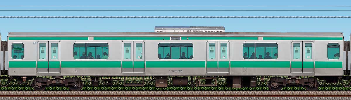 JR東日本E233系7000番台サハE233-7217(2025年)海側の側面写真