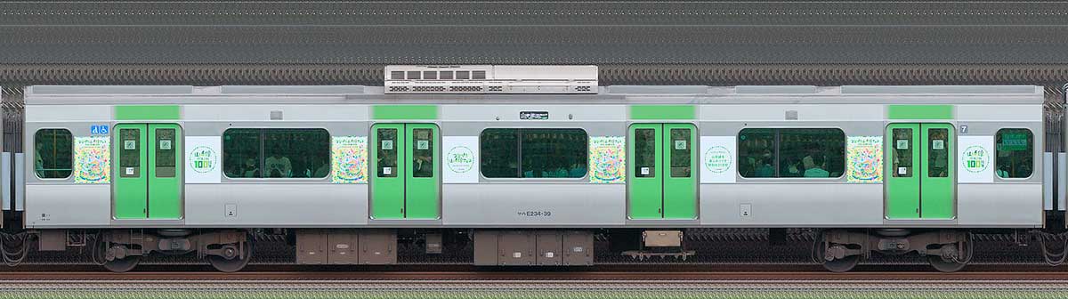 JR東日本E235系「山手線環状運転100周年記念ラッピングトレイン」サハE234-39山側(東京駅基準)の側面写真
