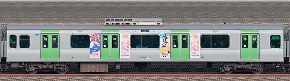 JR東日本E235系サハE235-4628「ウマ娘 プリティーダービー」ラッピング山側（東京駅基準）の側面写真