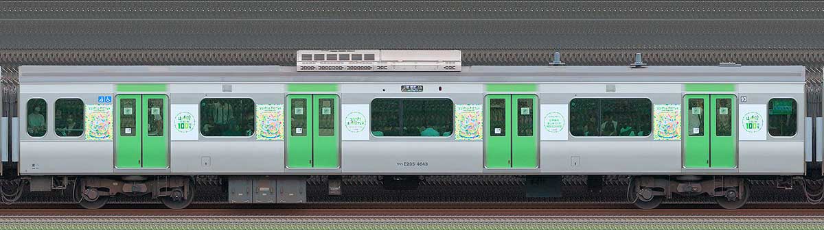 JR東日本E235系「山手線環状運転100周年記念ラッピングトレイン」サハE235-4643山側(東京駅基準)の側面写真