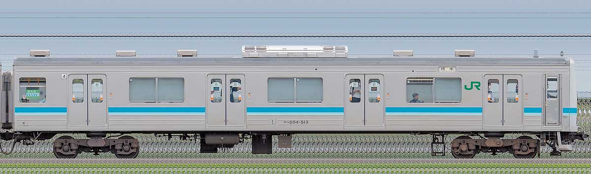 JR東日本205系500番台クハ204-513東側の側面写真