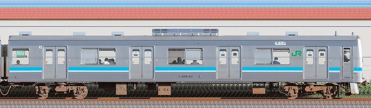 JR東日本205系500番台クハ205-511西側の側面写真
