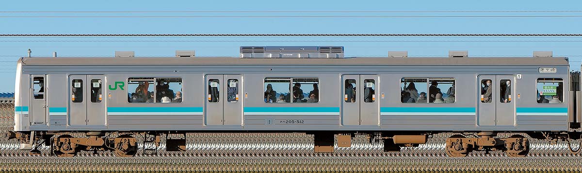 JR東日本205系500番台クハ205-512東側の側面写真