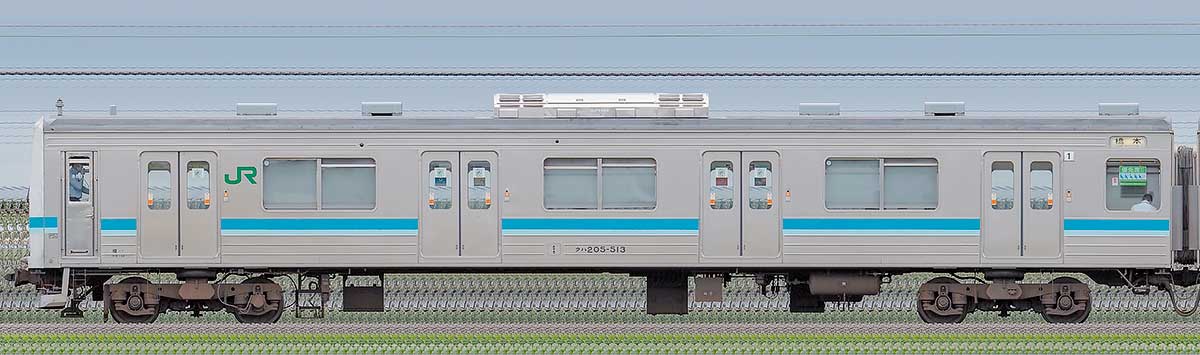 JR東日本205系500番台クハ205-513東側の側面写真