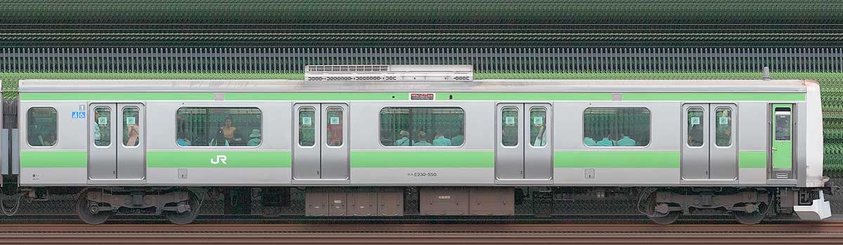JR東日本E231系クハE230-550山側（東京駅基準）の側面写真