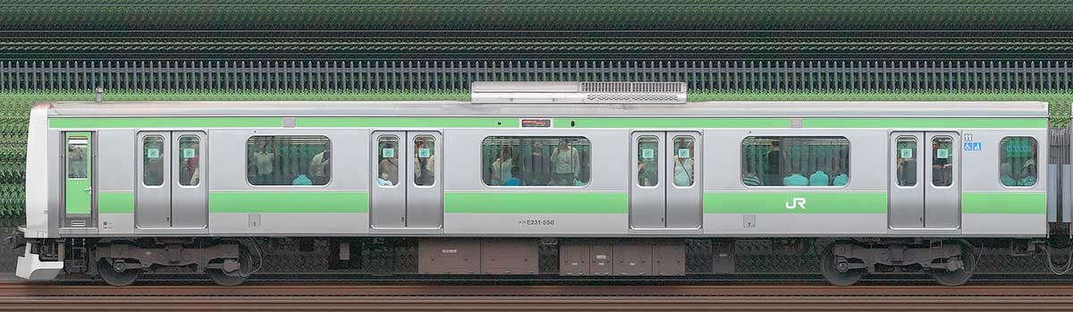 JR東日本E231系クハE231-550山側（東京駅基準）の側面写真