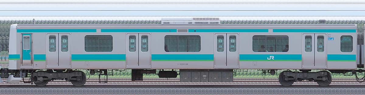 JR東日本E231系クハE231-64山側の側面写真
