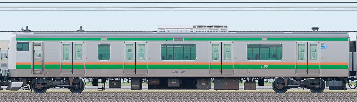 JR東日本E233系3000番台クハE232-3503海側の側面写真