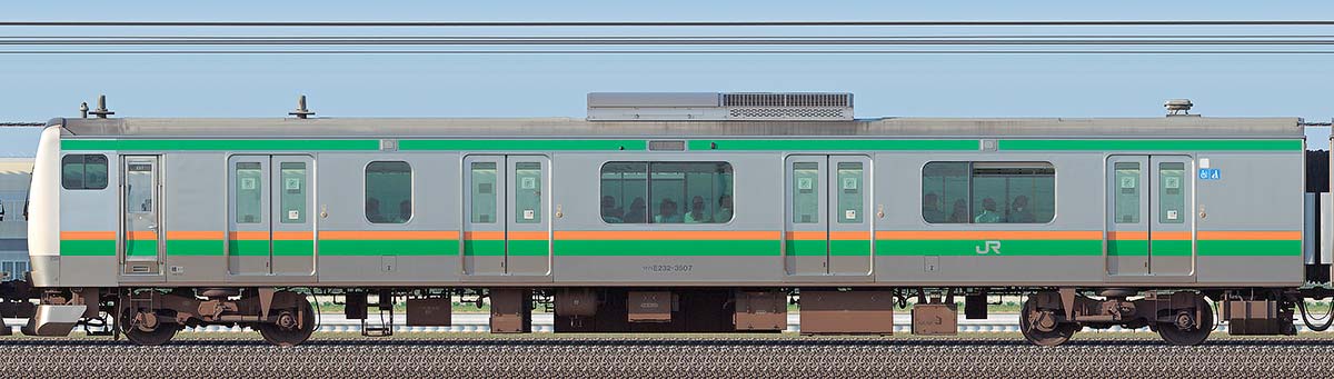 JR東日本E233系3000番台クハE232-3507海側の側面写真
