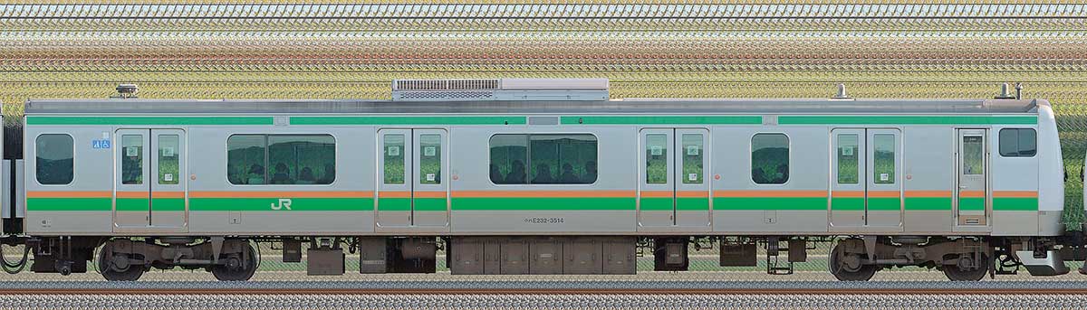 JR東日本E233系3000番台クハE232-3514山側の側面写真