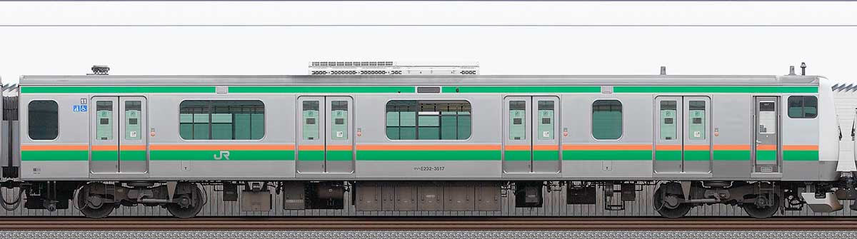 JR東日本E233系3000番台クハE232-3517山側の側面写真