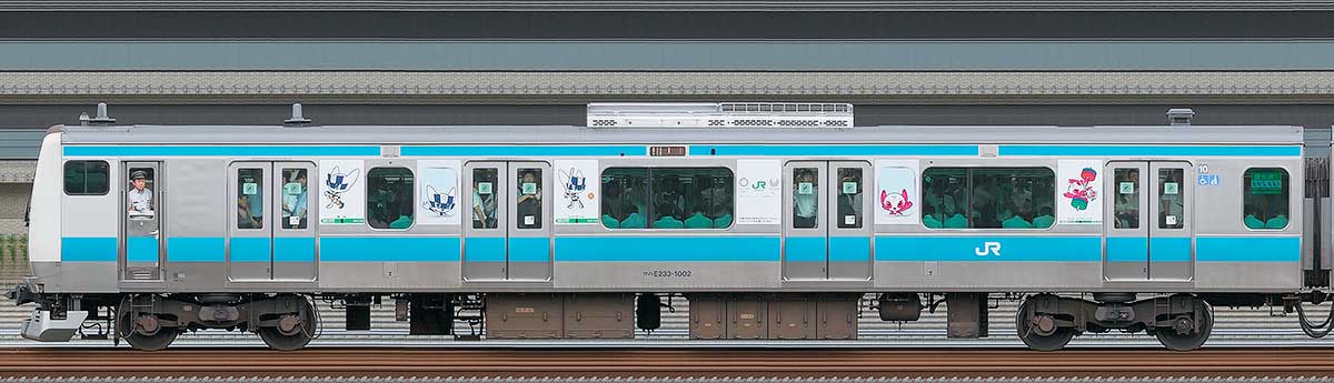 JR東日本E233系クハE233-1002（東京 2020 マスコット特別車体ラッピングトレイン） 山側の側面写真