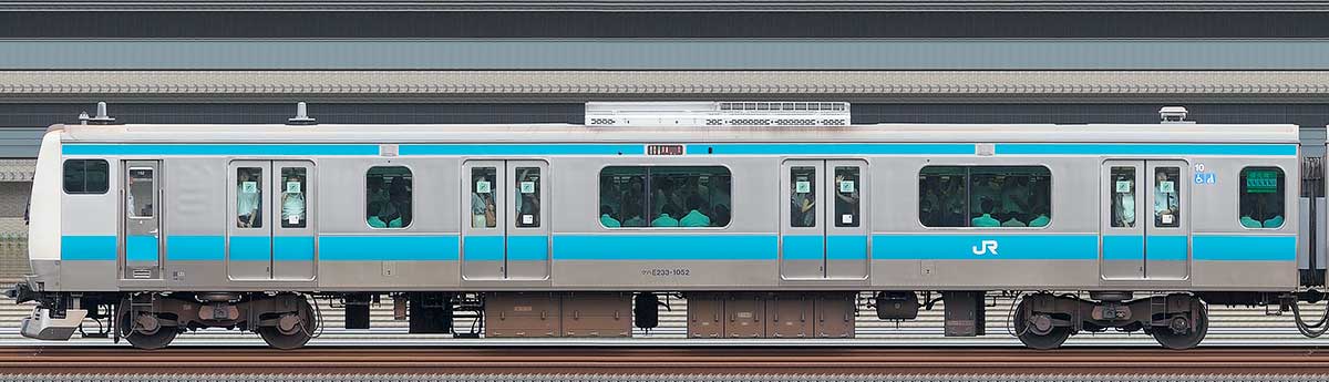 JR東日本E233系クハE233-1052山側の側面写真