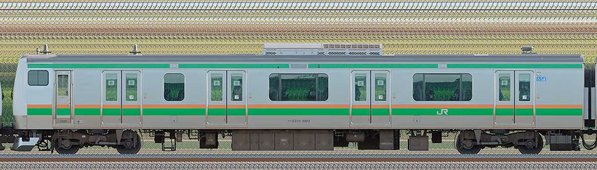 JR東日本E233系3000番台クハE233-3003山側の側面写真