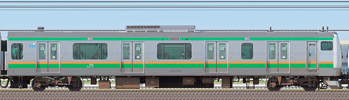 JR東日本E233系3000番台クハE233-3003海側の側面写真