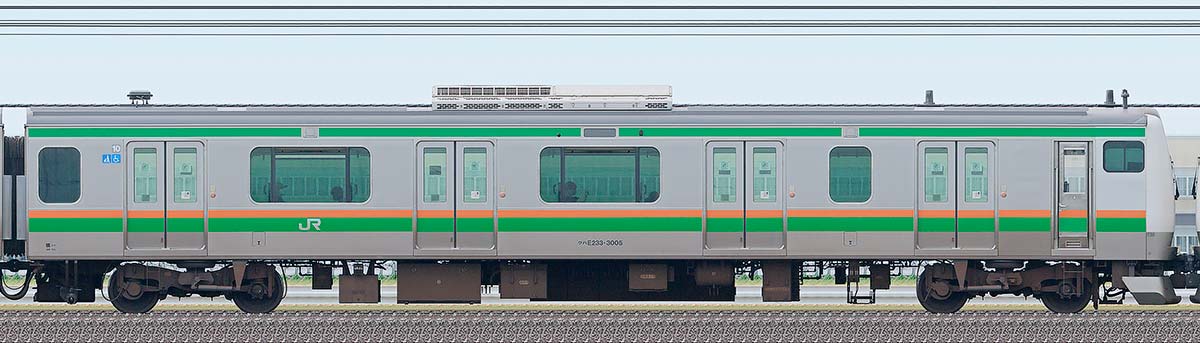 JR東日本E233系3000番台クハE233-3005海側の側面写真