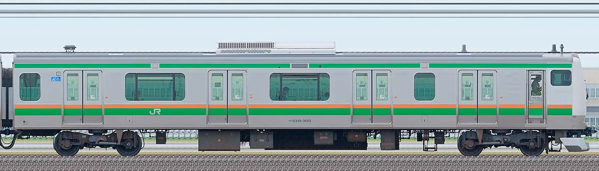 JR東日本E233系3000番台クハE233-3503海側の側面写真